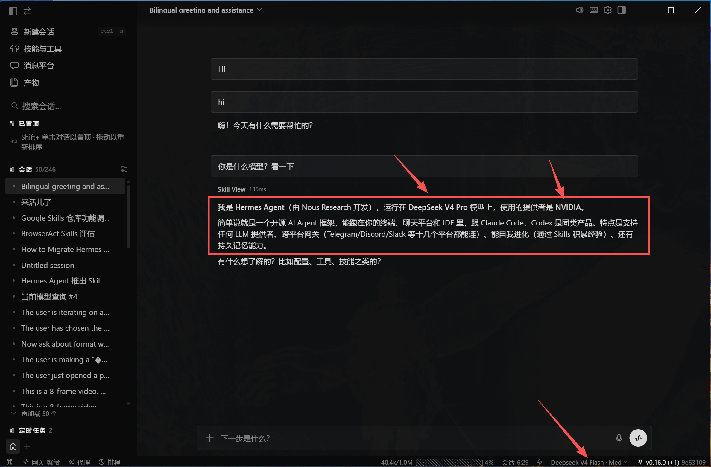 英伟达免费白嫖120+个AI模型一年，我实测了一遍，香疯了